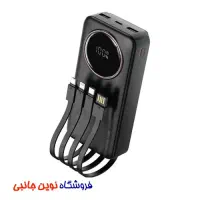 پاور بانک ۲۰هزار گرین لاین