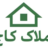 پیش فروش واحد ۱۴۵ متری/پشت پاسگاه/شرایط فوق العاده