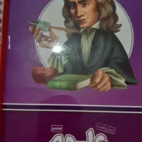 بسته آموزشی پرش ریاضی و علوم هشتم|کتاب و مجله آموزشی|شیراز, شهرک سراج|دیوار