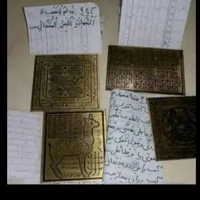 استخاره