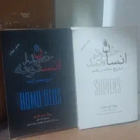 کتاب|کتاب و مجله آموزشی|مشهد, رسالت|دیوار