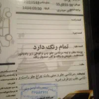 پارس tu5|خودرو سواری و وانت|قم, آزادگان|دیوار