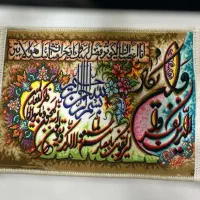 تابلو فرش|تابلو فرش|شیراز, عادل آباد|دیوار