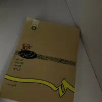 کتاب های دانشگاهی رشته فیزیک