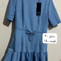 حراج واقعی قیمتها واقعا پایین|لباس|شیراز, زرهی|دیوار