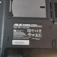 لب تاپ قدیمی ایسوز