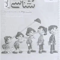 کتاب کنکوری|کتاب و مجله آموزشی|آبدانان, |دیوار