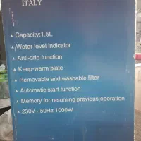 قهوه ساز|سماور، چای‌ساز، قهوه‌ساز|تاکستان, |دیوار