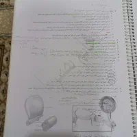 کتاب درسی|کتاب و مجله ادبی|اهواز, مهرشهر|دیوار