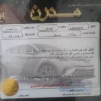 کوئیک ۴۰۱  بیمه تا آخر برج ۶|خودرو سواری و وانت|قم, مسکن مهر|دیوار