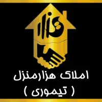 مسکن مهر امام حسن مجتبی