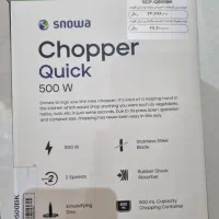 خردکن اسنوا مدل SCP-Q500BK|خردکن، آسیاب، غذاساز|رشت, استادسرا|دیوار