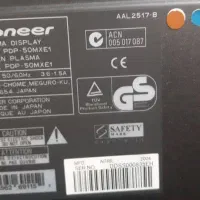 تلویزیون pioneer|تلویزیون و پروژکتور|تهران, دزاشیب|دیوار