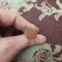 انگشتر و رکاب خالی