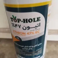 سم اتیون و مالاتیون