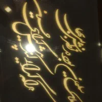 تابلو معرق کاری با چوب|تابلو، نقاشی، عکس|اسلامشهر, شهرک محمدیه|دیوار