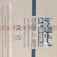 گاز صفحه ای 5 شعله استیل نو