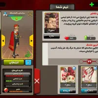 اکانت خفن پسرخوانده