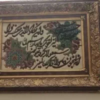 فروش تابلو فرش|تابلو فرش|شیراز, شهرک بهشتی|دیوار