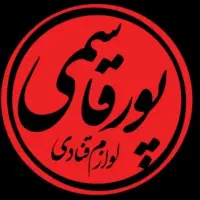 حسابدار و کمک حسابدار تمام وقت با حقوق خوب