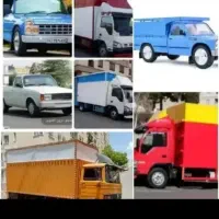اثاث کشی وباربری منزل ،تجاری و شرکتی
