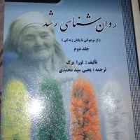 کتا بهای بسیار کار بردی و عالی