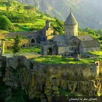 تور لحظه آخری ارمنستان ایروان زمینی و هوایی Ftt|تور و چارتر|تهران, صادقیه|دیوار
