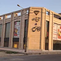 فروش-مغازه-قائمیه-اسلامشهر
