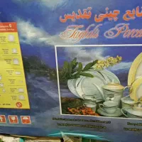 سرویس جهیزیه ۶۱ پارچه