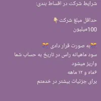 طلافروشی سیدمحمد روبه رو بانک ملی چغادک