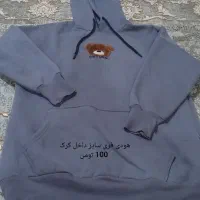 پافر و بارونی سالم (انواع لباس)