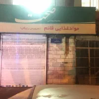اجاره مغازه|اجارهٔ مغازه و غرفه|تهران, تهران‌نو|دیوار