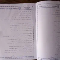 علوم و فنون عربی دهم|کتاب و مجله آموزشی|مشهد, ایثار|دیوار