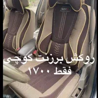 روکش صندلی برزنت گوچی درجه یک به قیمت تولیدی|قطعات یدکی و لوازم جانبی|اصفهان, سرتاوه|دیوار