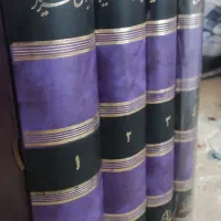 کتاب دیوان شهریار