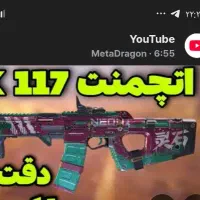 اکانت کالاف فقط طاق فوری|کنسول، بازی ویدئویی و آنلاین|شیراز, لاله|دیوار