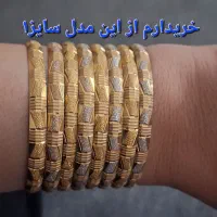 النگو سایز  یک|جواهرات|همدان, |دیوار