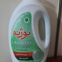 مایع لباس بوژنه