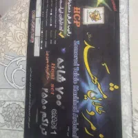 فرش ۴ متری ۷۰۰ شانه درجه ۱ طلاکوب|فرش|کرمانشاه, |دیوار