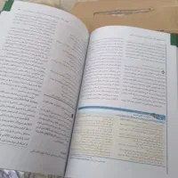 کتاب برونر سال 2018|کتاب و مجله ادبی|نیشابور, فردوسی جنوبی|دیوار