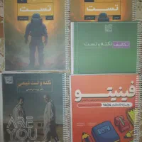 جزوات کرمی+قضاتی+فراهانی