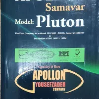سماور برقی آپولون مدل پلوتون ، نو داخل کارتن|سماور، چای‌ساز، قهوه‌ساز|اندیشه, اندیشه فاز ۱|دیوار