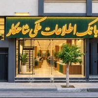 تجربه-زندگی-لوکس-در-یک-واحد-بینظیر-کلاهدوز
