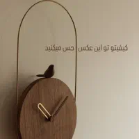 ست ساعت و اباژور|چراغ خواب و آباژور|تهران, نازی‌آباد|دیوار