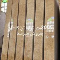 سنگ تراآرورتن جوشقان برای اجرای نماکلاسیک خانه|مصالح و تجهیزات ساختمان|شیراز, گود عربان|دیوار