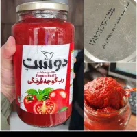 رب گوجه فرنگی