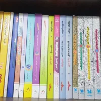 کتاب های رشته انسانی