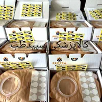 کیسه کلستومی