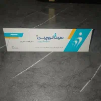 چربی سوز