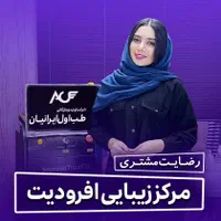 فروش دستگاه لیزر مو زائد اورجینال|آرایشی، بهداشتی، درمانی|قم, میدان نو|دیوار